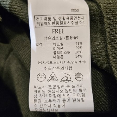 넥진주반팔니트