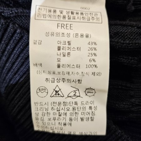 스카프세트케이블반팔니트