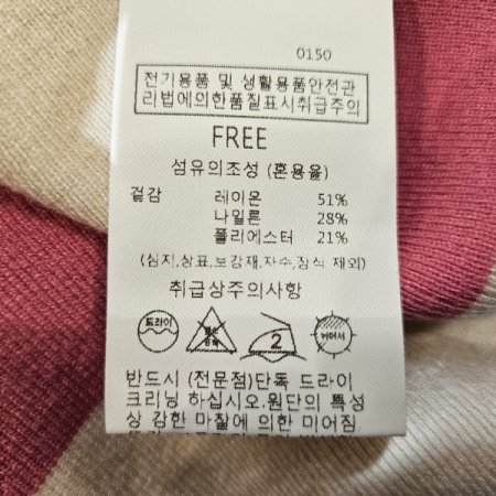 레터링2도니트