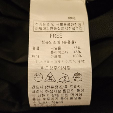 니트배색숏기장점퍼