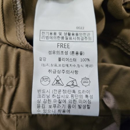 쏠트후다끈배기팬츠