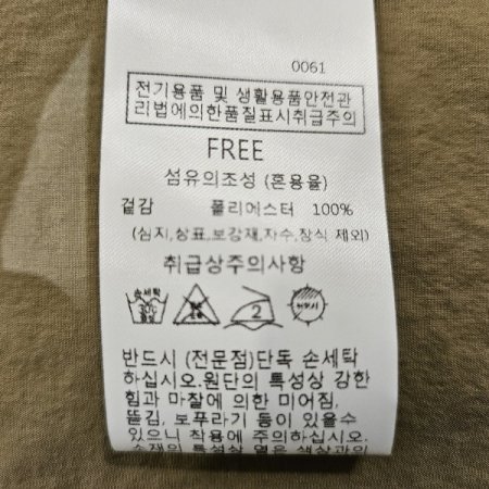 카라제천벨트원피스