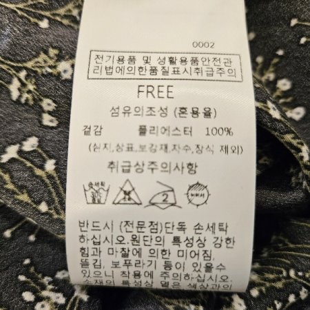 프린트허리끈원피스