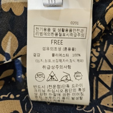 긴프릴이지원피스