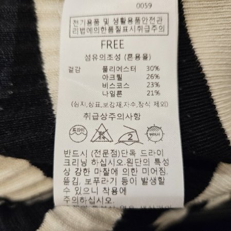체인후다단가라풀오버
