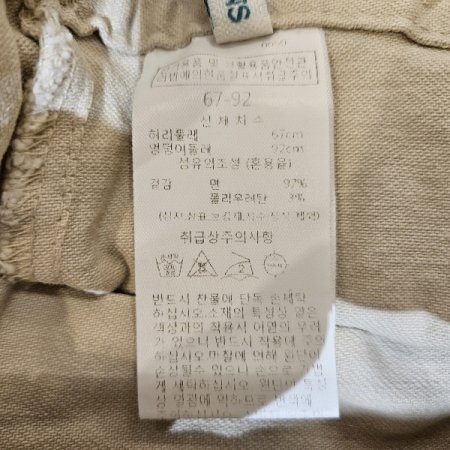 보브피그먼트배기팬츠