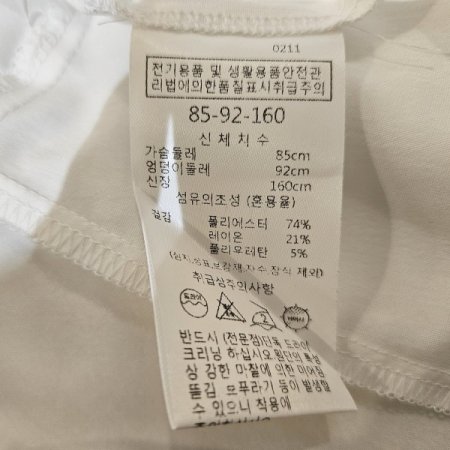 미센스 뒤턱디테일블라우스