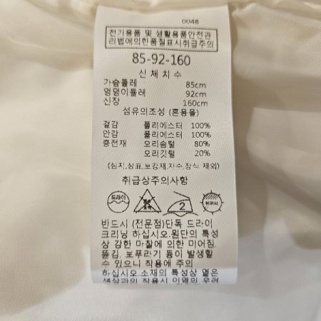 라운드넥중경량덕다운점퍼