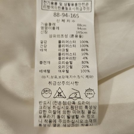 FOX카라후드롱덕다운점퍼