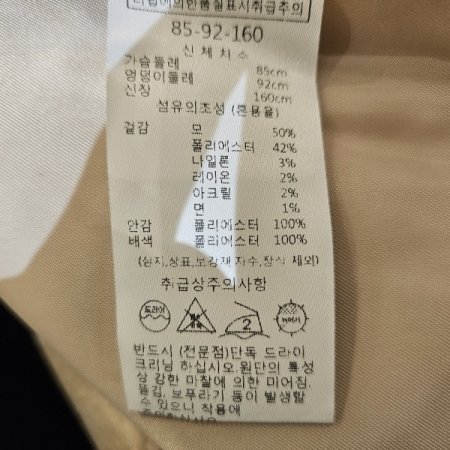 라운드넥숏기장코트