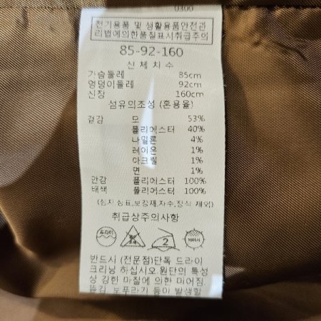 더블코트중기장코트