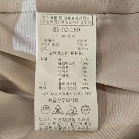 오픈카라더블버튼코트