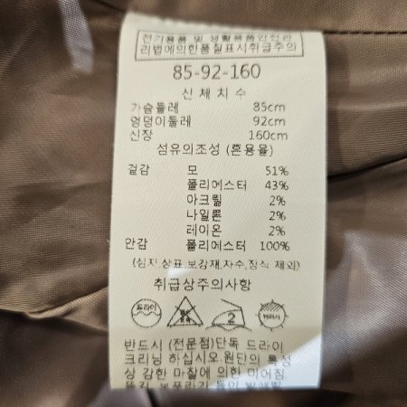 체크솔리드중기장코트