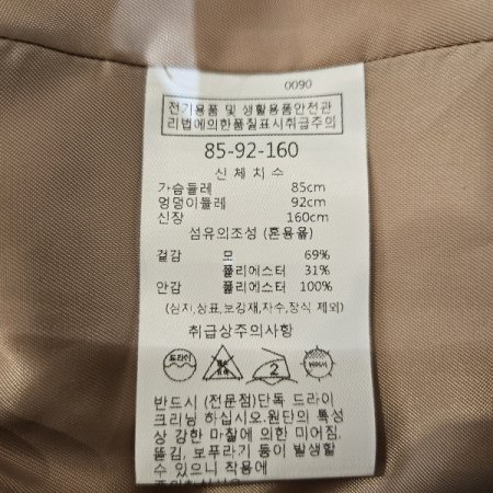 스텐카라중기장코트