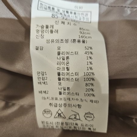 핀체크중기장코트