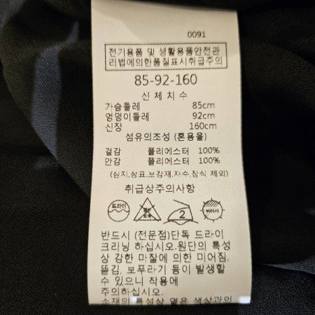 플리츠허리밴딩원피스