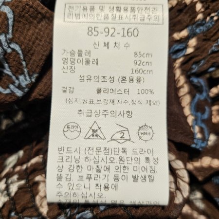 프린트스모킹블라우스