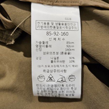 허리스트링중기장점퍼