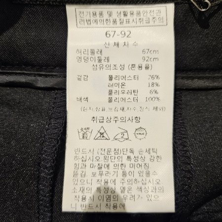 앞턱레직기와이드팬츠