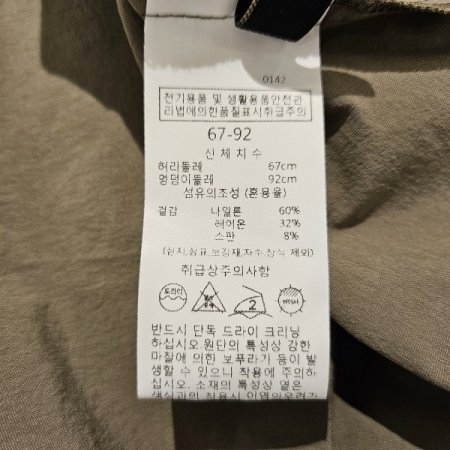 허리밴딩플레어스커트