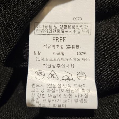 레글런레터링풀오버