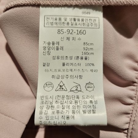 블루종크롭블라우스