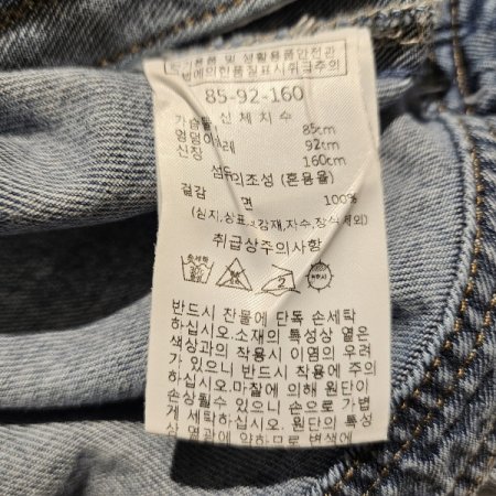비즈장식데님자켓