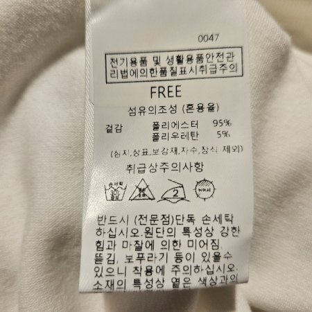 잭클린레터링긴팔티셔츠