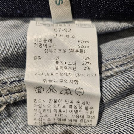 히든밴딩일자통데님팬츠