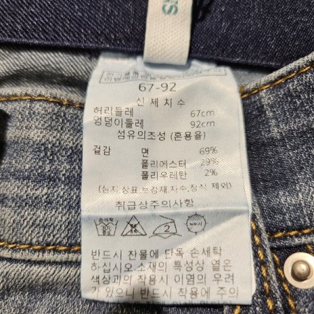 히든밴딩부츠컷데님팬츠