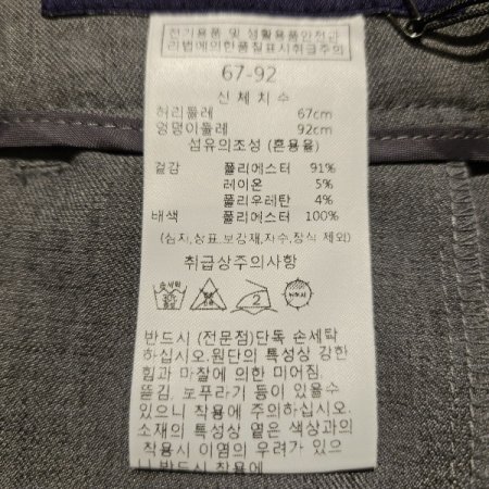 뒷밴딩와이드슬랙스