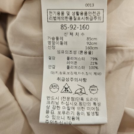 옵션벨트오픈카라플레어원피스