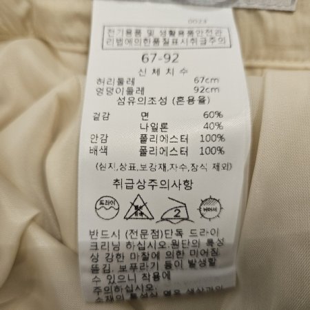 오간자배색플레어스커트