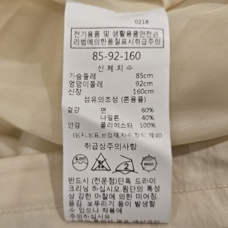 라운드오픈카라숏점퍼