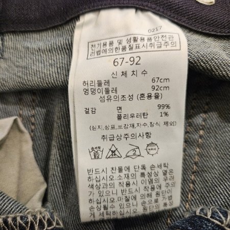 히든밴딩세미와이드데님팬츠