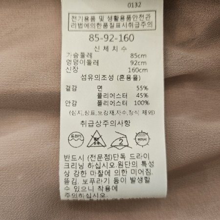 후드밑단스트링점퍼