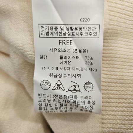 폴유어배색라운드가디건