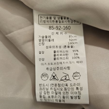 뒤후라쉬투버튼자켓