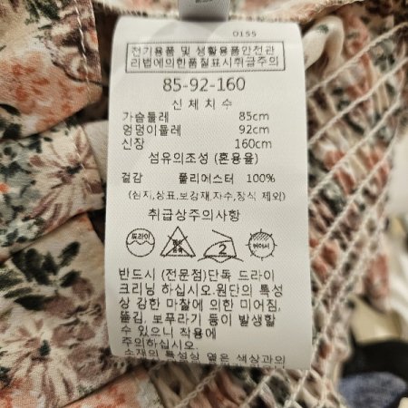 프린트스모킹블라우스