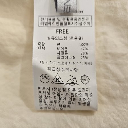 어깨숄세트블라우스