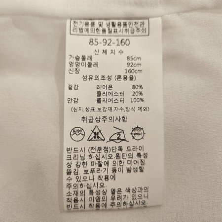 넥프릴블라우스