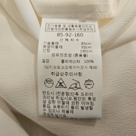 프릴디테일블라우스