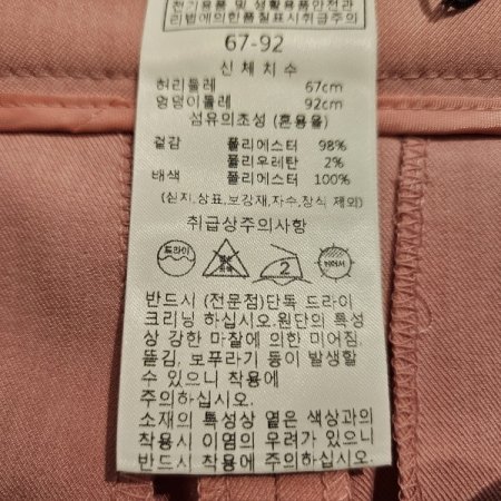 허리오비컬러부츠컷팬츠