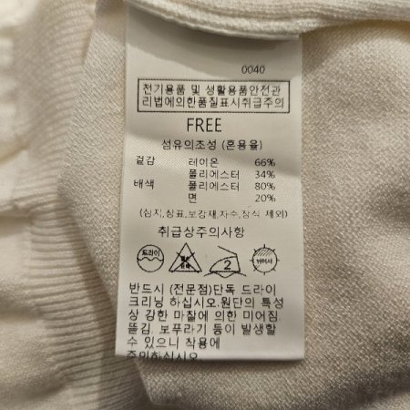 우븐패치집업가디건