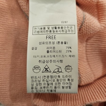 은하스트라이프니트