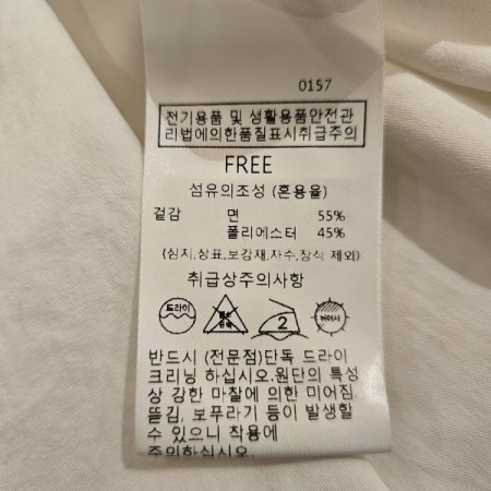 넥러플블라우스