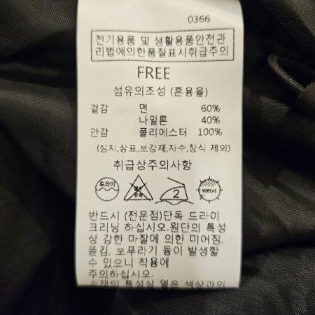 밑단스트링후드숏점퍼