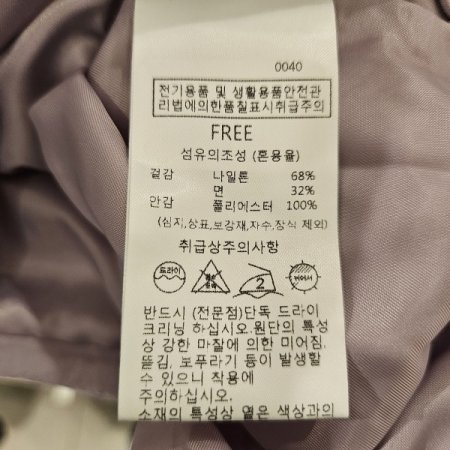 밑단변형와이드카라숏점퍼