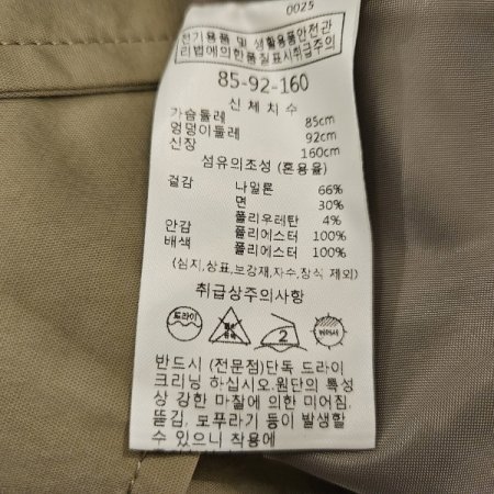 캐쥬얼더블숏트렌치코트