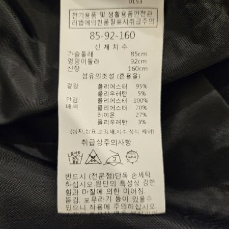 소매미까시배색더블자켓